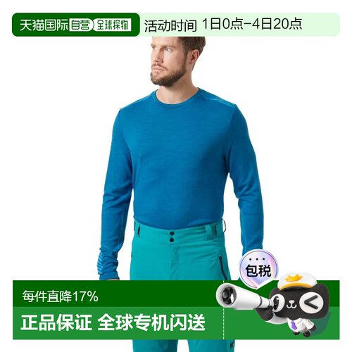 欧洲直邮HELLY HANSEN Lifa美利奴羊毛中量级圆领长袖保暖底层衣