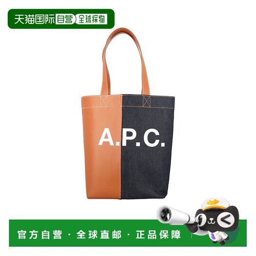 1h可退 欧洲直邮A.P.C. 女士手提包 CODDPM61963CAF托特包单肩包