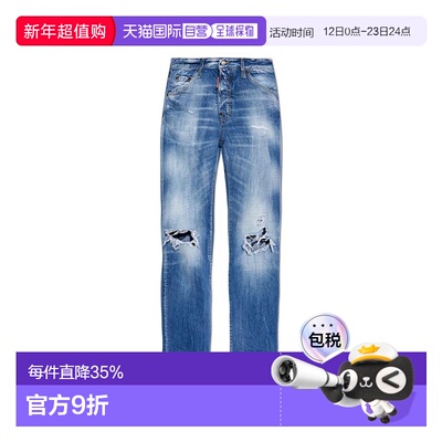 1h可退 香港直邮Dsquared2 二次方 男士 多口袋牛仔裤 S74LB1532S