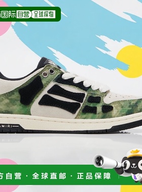 1h可退 香港直邮AMIRI 女童 卡其色 & 白色 Camo Skel Top Low 儿