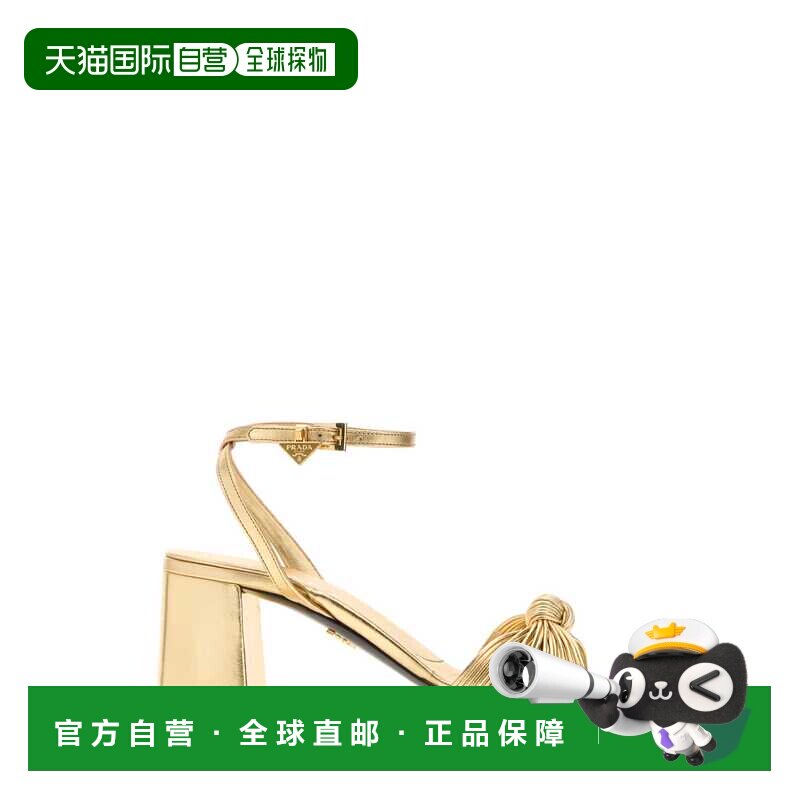 1h可退 香港直邮PRADA 女士凉鞋 1X424OF06579AF0522 SS2026 金色