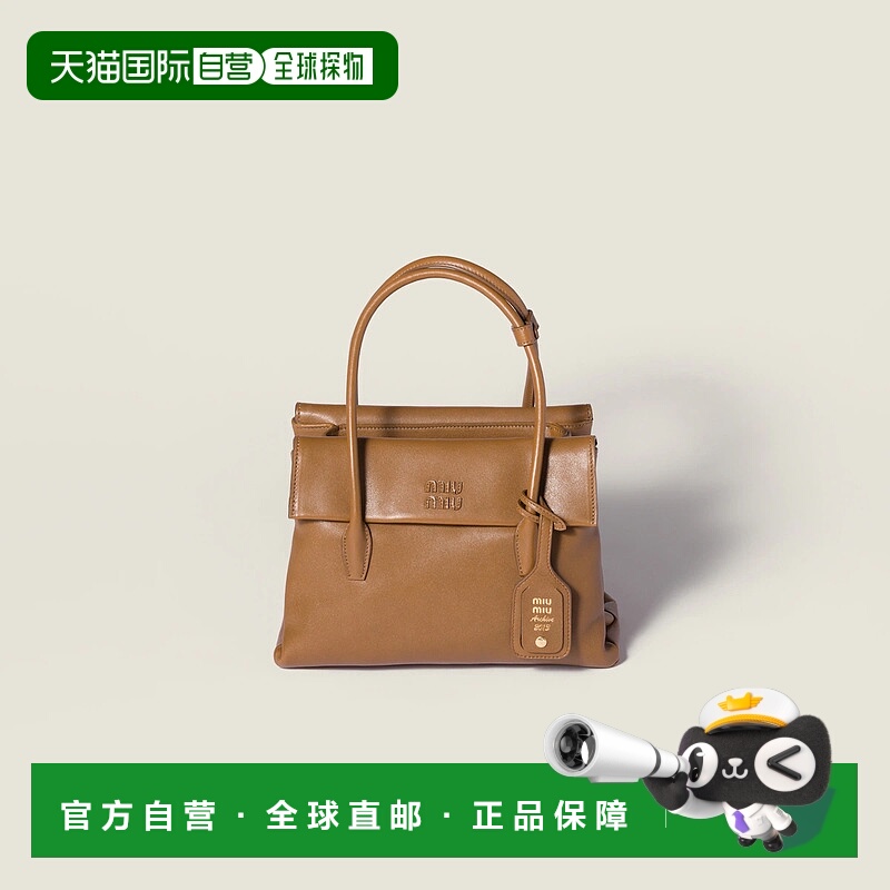 1h可退 欧洲直邮MIU MIU 缪缪 25秋冬 5BA302_2IFP_F0039_V_OWO