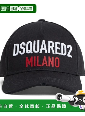 1h可退 香港直邮Dsquared2 二次方 男士 BCM091705C00001 棒球帽