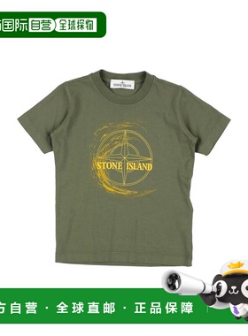 1h可退 香港直邮Stone Island 石头岛 男童 T恤童装 green绿色 舒
