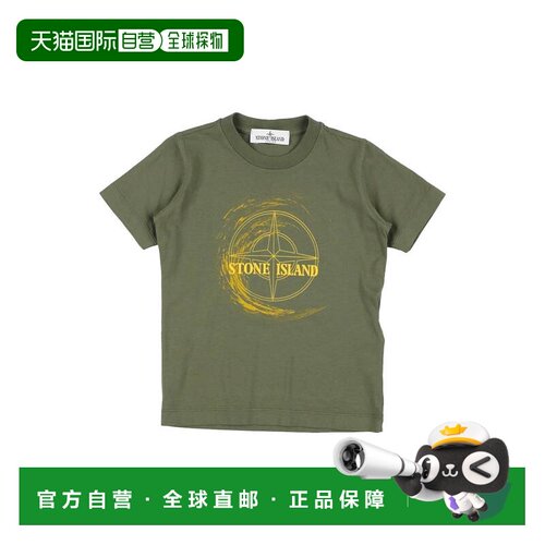 香港直邮Stone Island 石头岛 男童 T恤童装 green绿色 舒适时尚