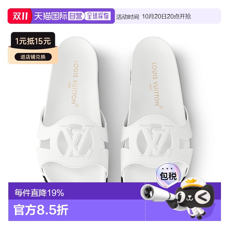 自营 1h可退 Louis Vuitton路易威登LV Isola女士舒适平底穆勒鞋