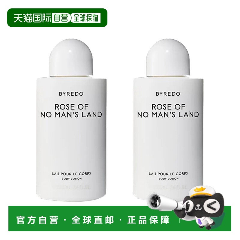 欧洲直邮Byredo百瑞德「无人区玫瑰」身体乳225mlx2瓶装乳木果