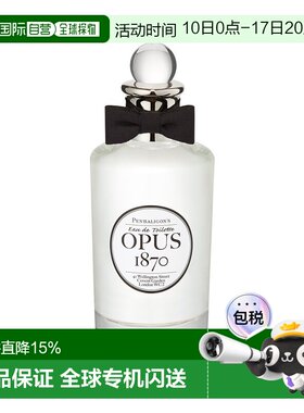 欧洲直邮Penhaligons潘海利根咏序曲1870 淡香水100ML 西普正品
