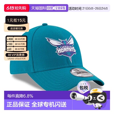 自营NEW ERA NBA THE LEAGUE 9FORTY男女通用涤纶鸭舌帽