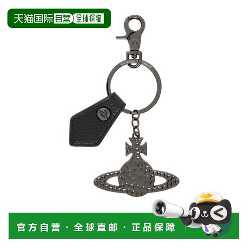 Vivienne Westwood Hammered Orb 钥匙扣 8203011MUOM001