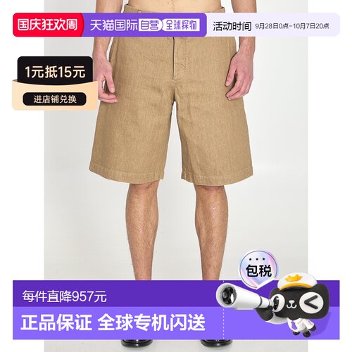 香港直邮Jacquemus/DE-NIMES PASTRO男士短裤 【付后1h可退】