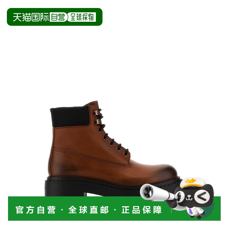 欧洲直邮PRADA 男士商务休闲鞋2TE205FG0013G21F0046普拉达