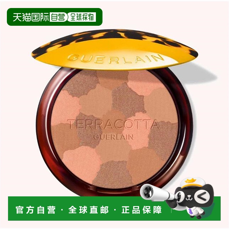欧洲直邮娇兰 美黑古铜系列 粉饼 3 10G正品天然