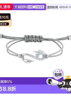 香港直邮SWAROVSKI 女 天鵝幾何圖案手鍊