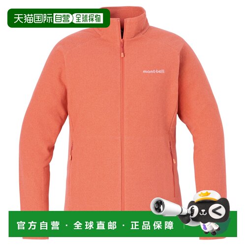 1h可退 香港直邮mont-bell 女士抓绒衣 1114882CPK CO 橙色 CHAME