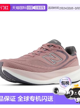 1h可退 香港直邮New Balance  女士 1080v15 跑鞋