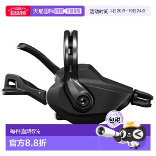 欧洲直邮SHIMANO XTR M9100 2×12速 右指拨 中性