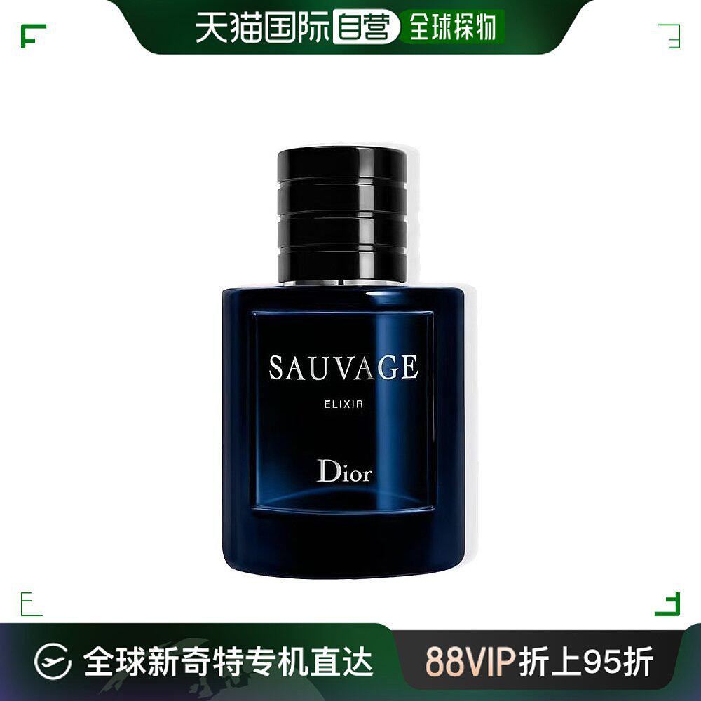 欧洲直邮dior迪奥旷野男士典藏香精香水100ml