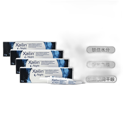 欧洲直邮英国XAILIN睡前缓解干眼润眼膏无防腐剂缩水护角膜眼膏5g