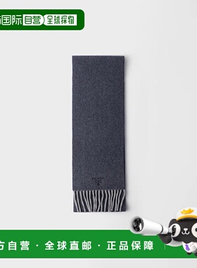 1h可退 欧洲直邮PRADA 普拉达 25秋冬 2FS110_2HJ3_F003H 男士 围