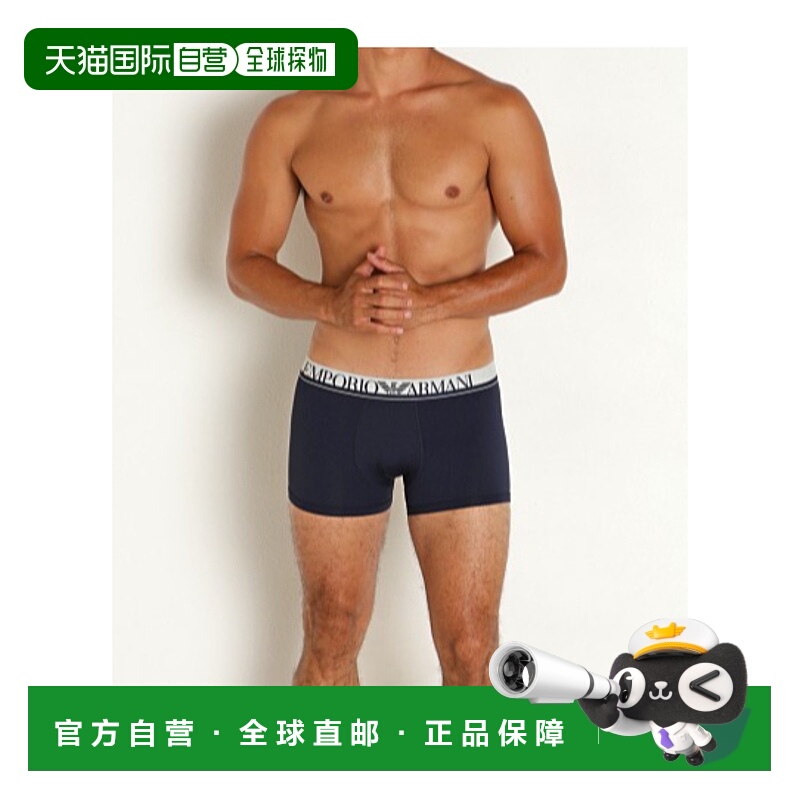 香港直邮Emporio Armani 松紧腰身内裤 1113893F719阿玛尼