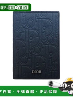 香港直邮Dior 双折卡夹 2ESCH138DLF迪奥卡包