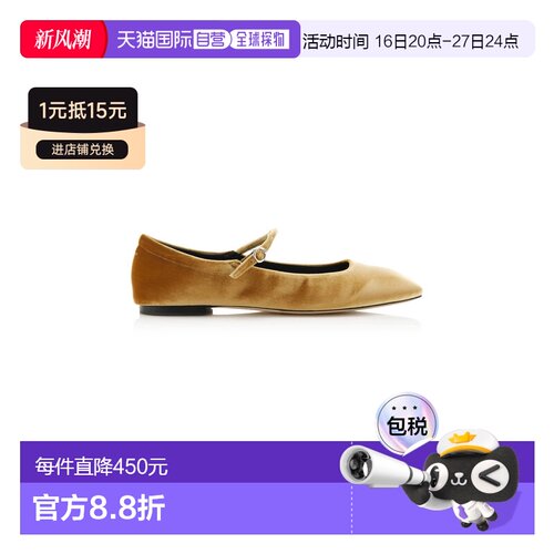 香港直邮aeyde/Uma女士平底鞋 【付后1h可退】