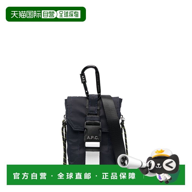 欧洲直邮a.p.c. 男士 斜挎包腰包单肩包,箱包皮具/热销女包/男包,胸包,淘宝优惠券,粉丝福利购,淘宝优惠卷