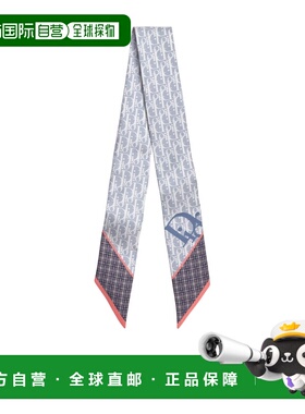 香港直邮Dior 尖头丝巾 62TM106I6049围巾