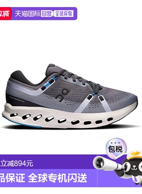 自营欧洲直邮ON昂跑 Cloudsurfer系列男士黑色/天蓝色聚酯纤维跑