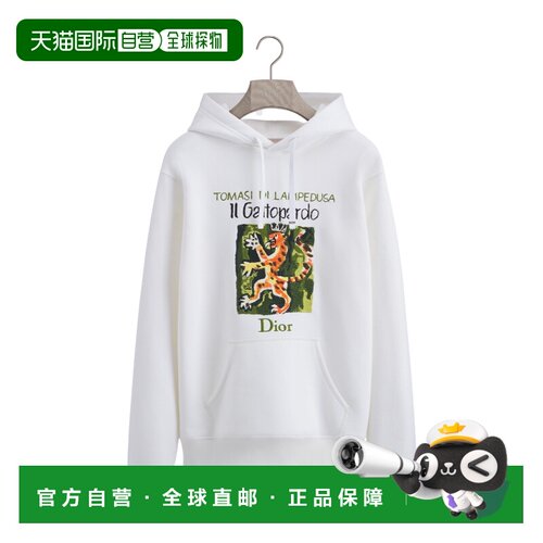 1h可退 Dior 长袖卫衣 643J635C3419帽衫