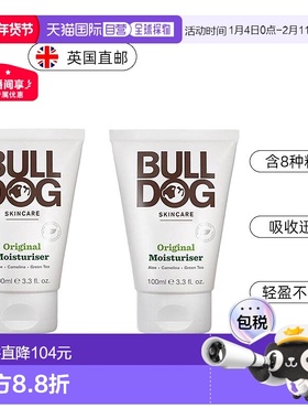 欧洲直邮英国药房BULLDOG斗牛犬肌肤保湿霜清洁保湿滋润*2情人