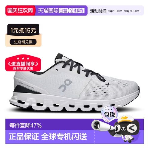 on昂跑cloudx4女款运动鞋2026新款轻便休闲鞋3WE30070791