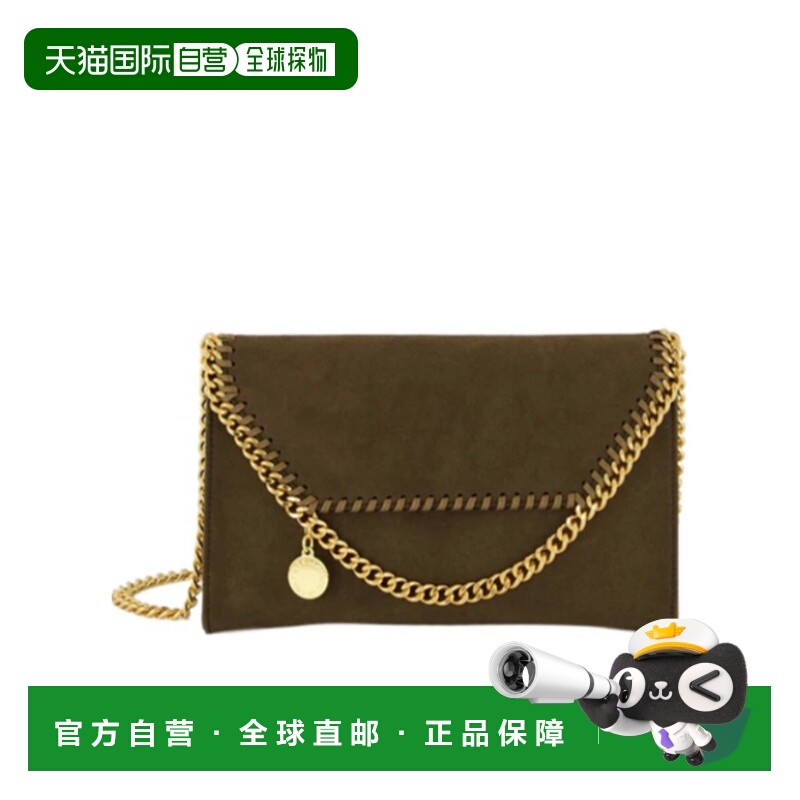 1h可退 欧洲直邮stella mccartney 女士 单肩包