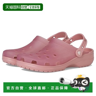 1h可退 香港直邮Crocs 卡骆驰 男士 Frosted 经典款木底鞋