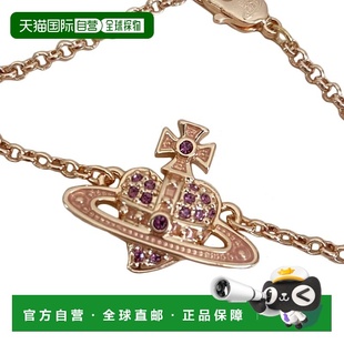 七夕礼物带礼盒 WESTWOOD西太后手链 欧洲直邮VIVIENNE 自营