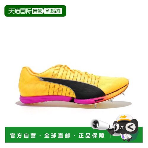 欧洲直邮自营PUMA彪马 Evospeed Forte Nitro Elite男女同款田径