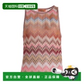 香港直邮MISSONI 米索尼 女士 1h可退 针织背心上衣 colorful花色