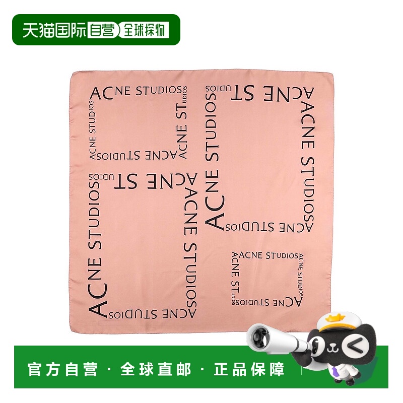 1h可退 香港直邮Acne Studios 艾克妮 女士 Foulards 围巾