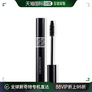 欧洲直邮Dior迪奥睫毛膏惊艳纤羽纤长浓密#090 Pro Black 10ml