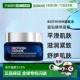 欧洲直邮Biotherm碧欧泉男士 蓝钻精华面霜50ml易吸收不黏腻正品