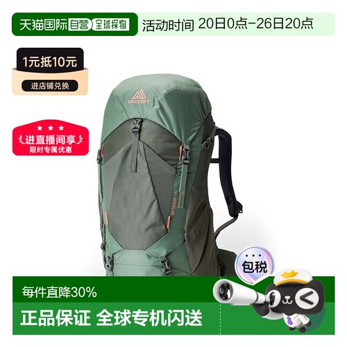 自营GREGORY格里高利 Amber 登山徒步户外背包34L/44L