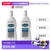 欧洲直邮丝塔芙保湿 沐浴露清洁滋润缓解干燥瘙痒敏感肌295ml