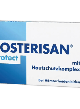 德国大药房Posterisan预防痔疮复发止痒内痔栓剂25粒