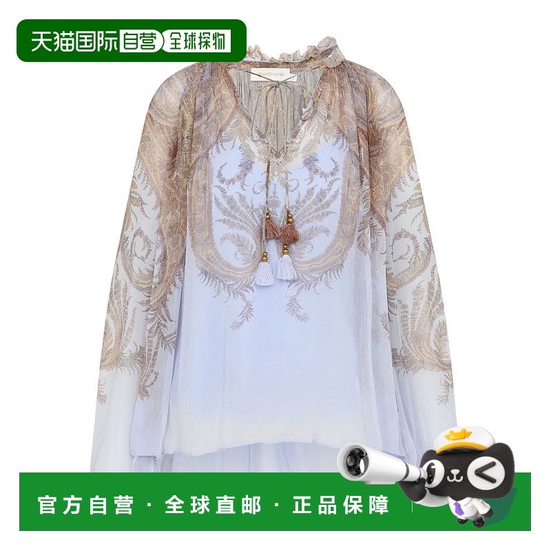 1h可退 香港直邮ZIMMERMANN 女士 HYPNOTIC 翻腾衫 0991TF251上衣