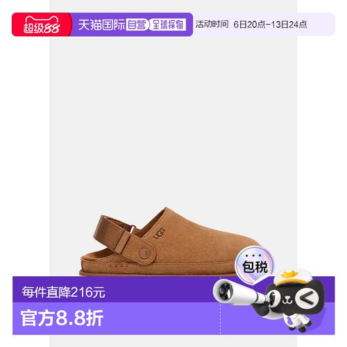 海外直邮UGG 女舒适休闲平底魔术贴一脚蹬包头凉鞋 1138252