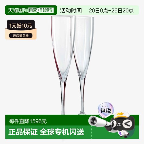 欧洲直邮Baccarat巴卡拉 Dom Perignon联名水晶2支装香槟杯礼盒