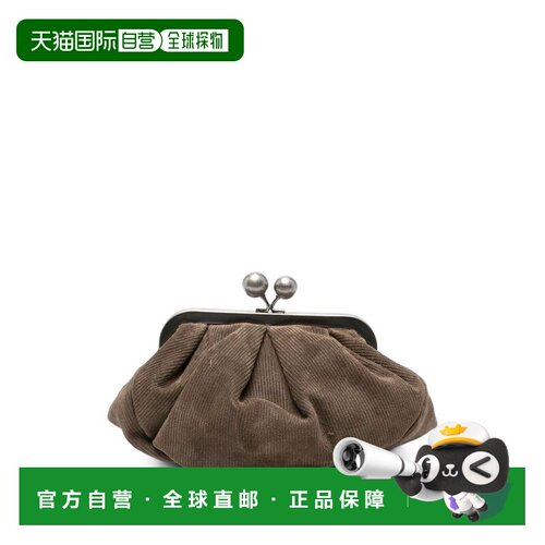 欧洲直邮WEEKEND MAX MARA 女士手拿包 262551606【付后1h可退】