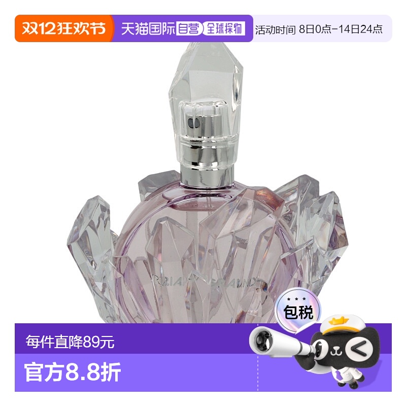 欧洲直邮Ariana Grande爱莉安娜REM女士香水EDP清新50 g