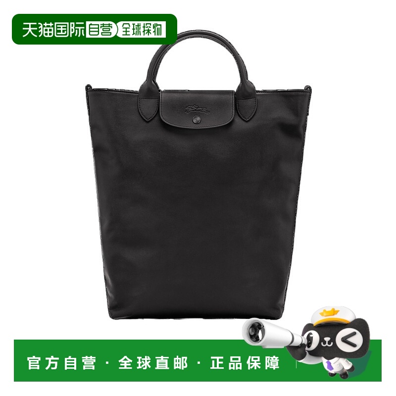 香港直邮Longchamp Le Pliage Xtra 手提包 10168987珑骧
